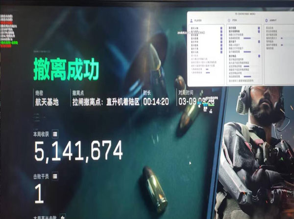 三角洲辅助玩法教程透视自瞄效果